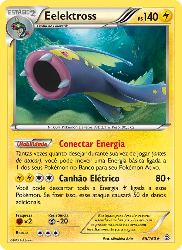 Eelektross 65/160