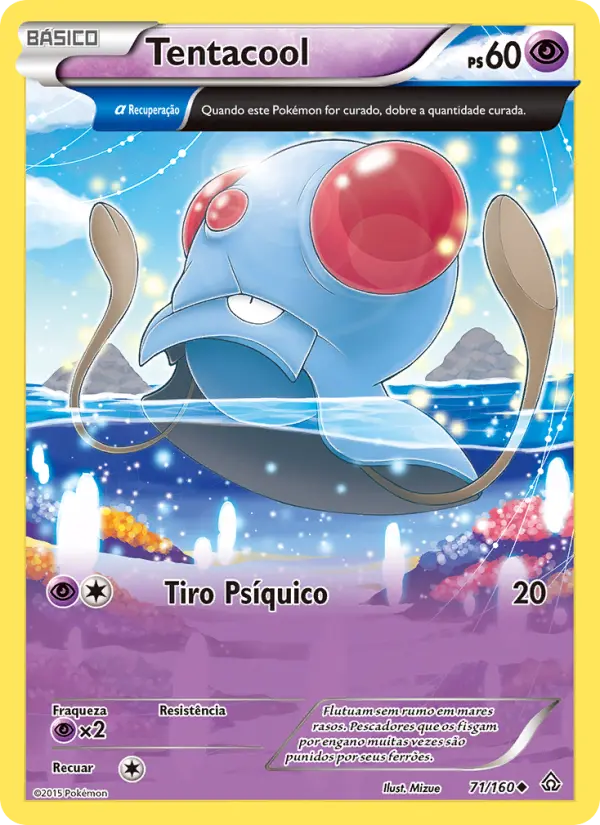 Tentacool 71/160