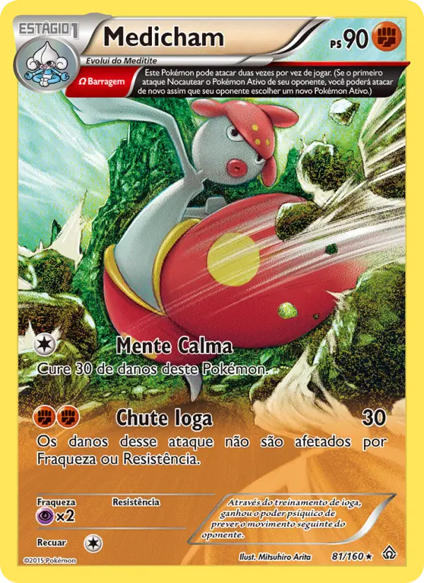 Medicham 81/160