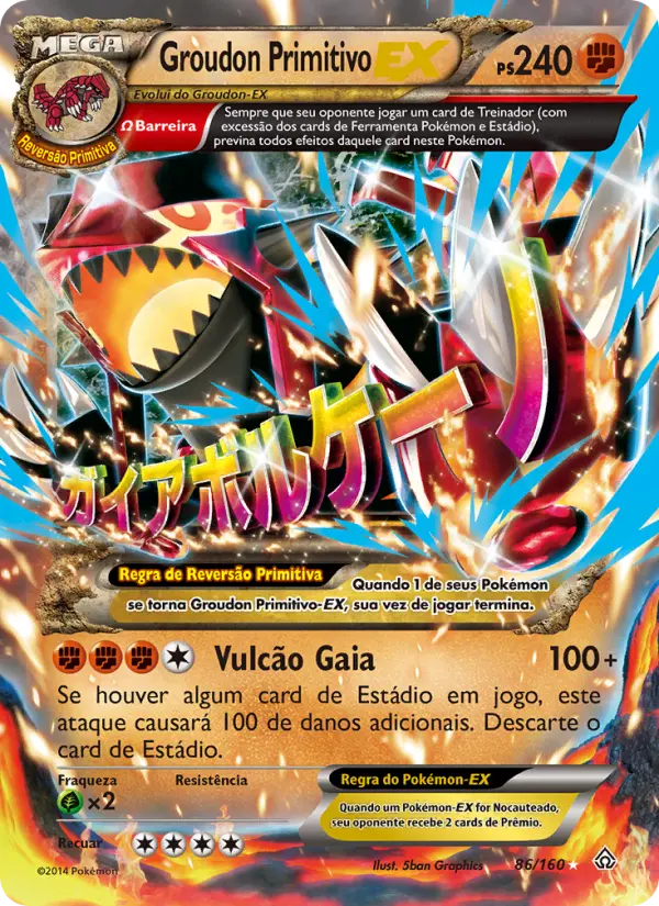 Groudon Primitivo EX 86/160
