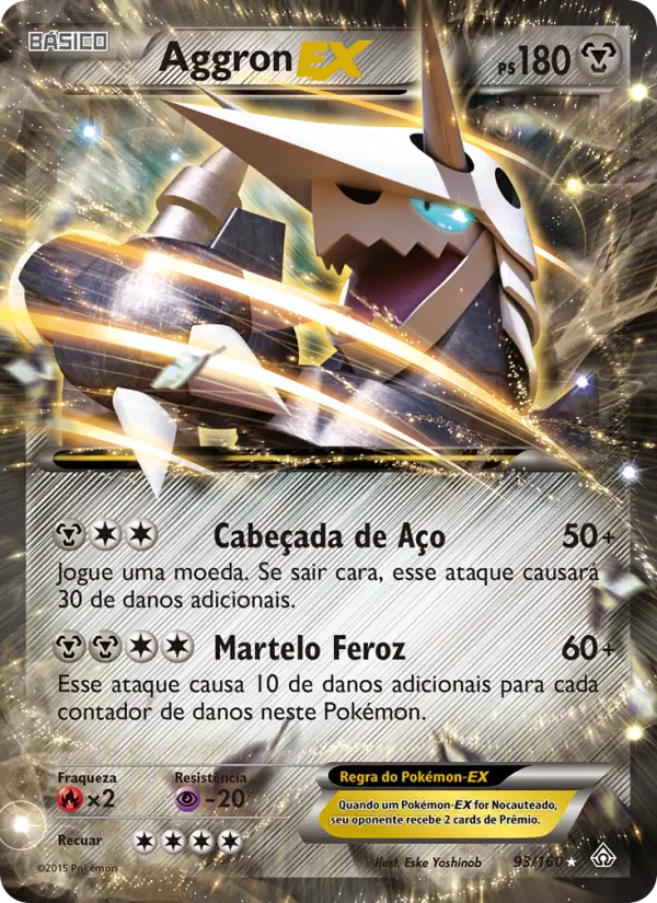 Aggron EX 93/160