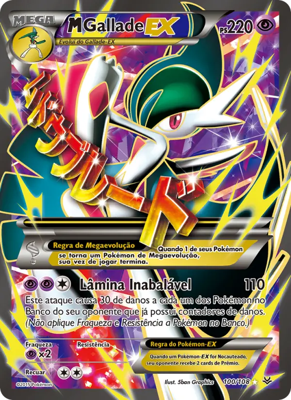 M-Gallade EX 100/108