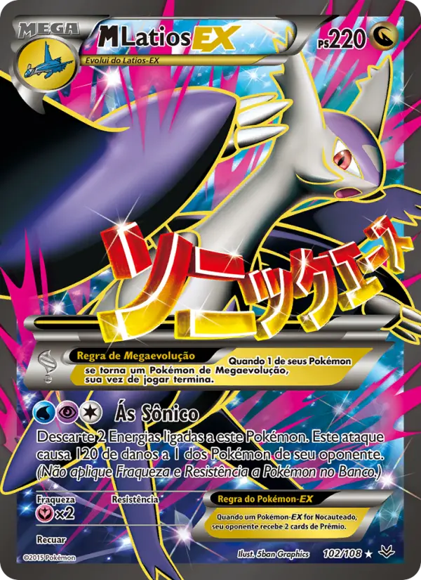 M-Latios EX 102/108