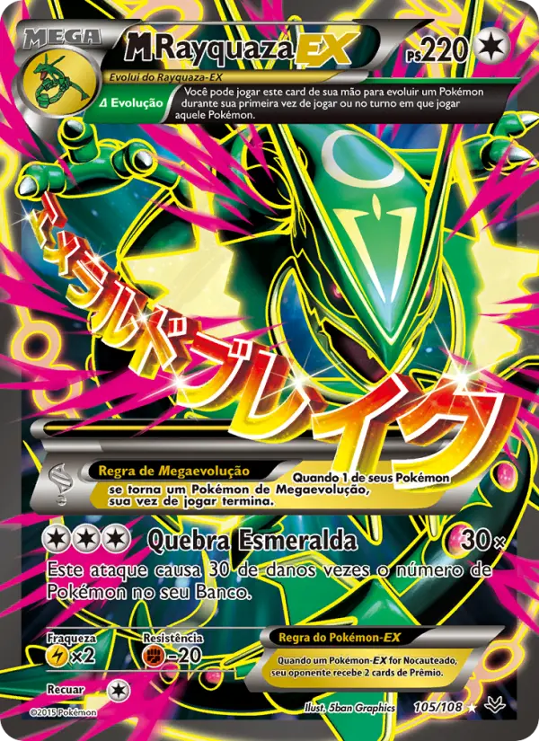 M-Rayquaza EX 105/108