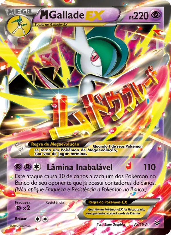 M-Gallade EX 35/108