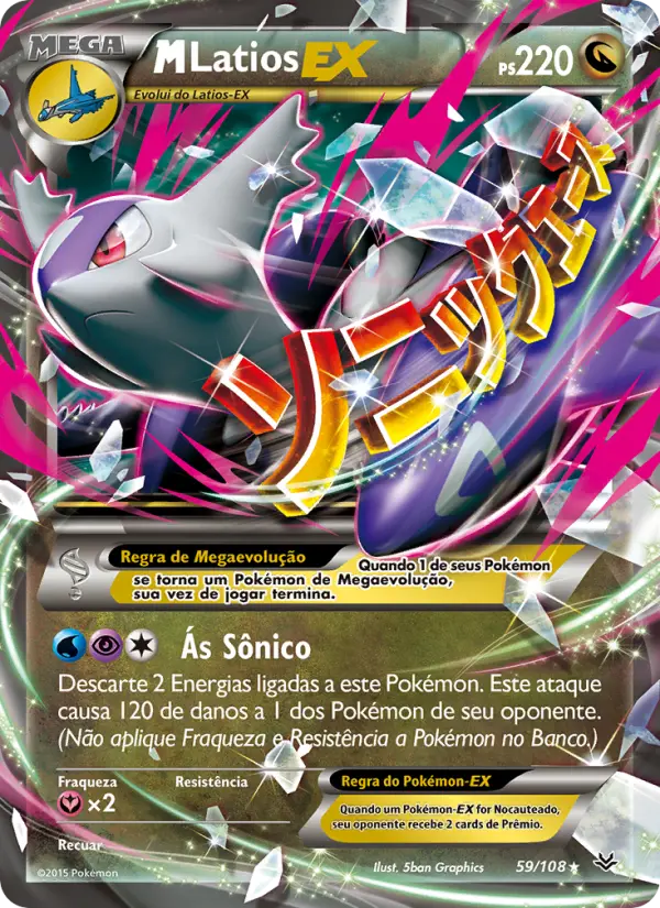 M-Latios EX 59/108