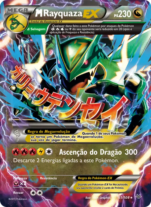 M-Rayquaza EX 61/108