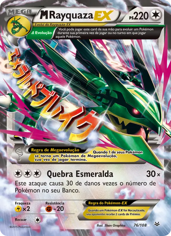 M-Rayquaza EX 76/108