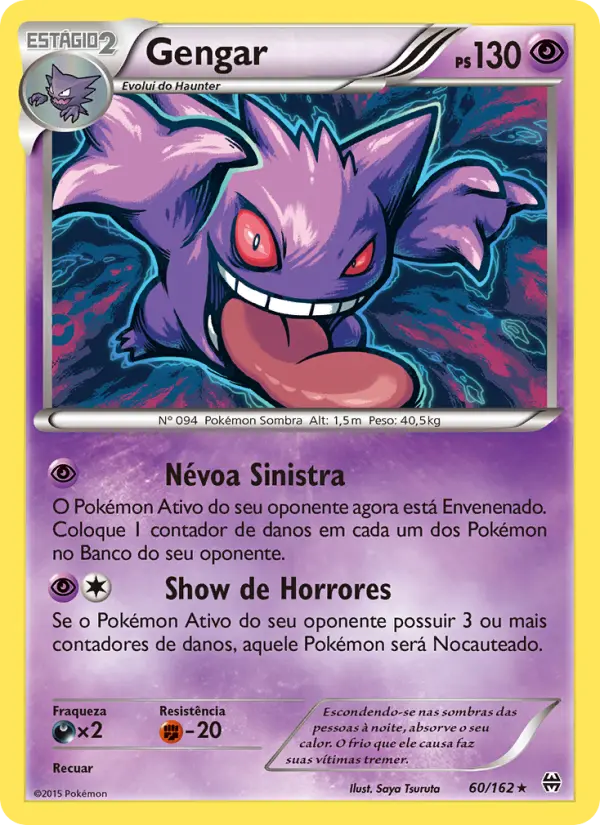 Carta Gengar — BREAKthrough 60/162