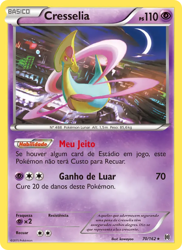 Cresselia 70/162