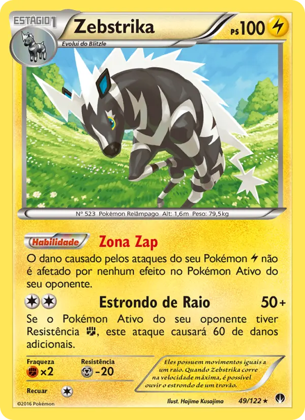 Zebstrika 49/122