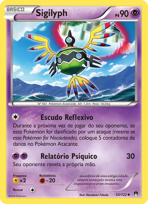 Carta Sigilyph — BREAKpoint 55/122