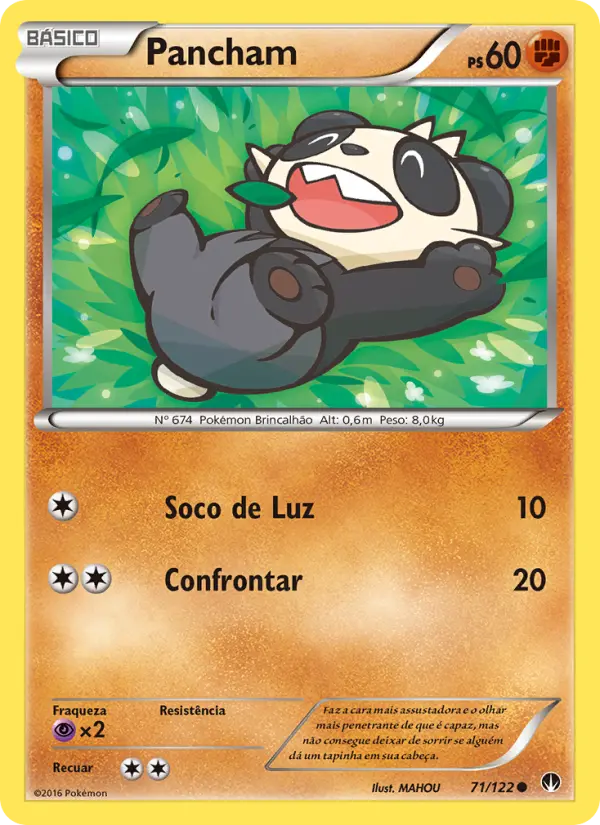 Pancham 71/122